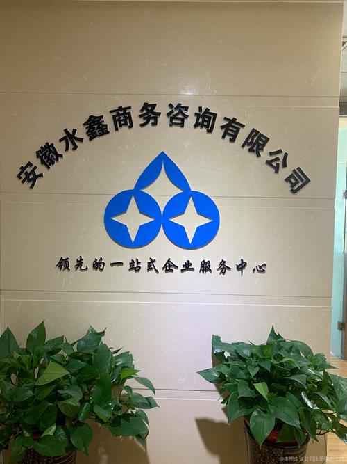光影中的专业印记 一本公司相册背后的服务图谱