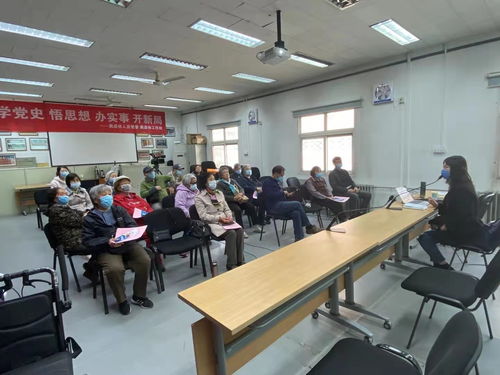 关爱银发，情暖桑榆——离退休工作处成功举办养老服务及法律咨询宣讲会